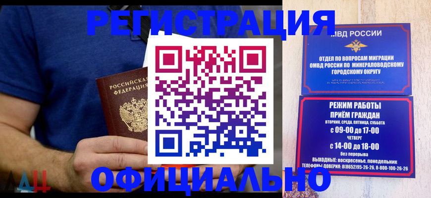 временная регистрация гарантия в Охе