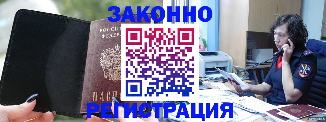 регистрация для школы в Охе